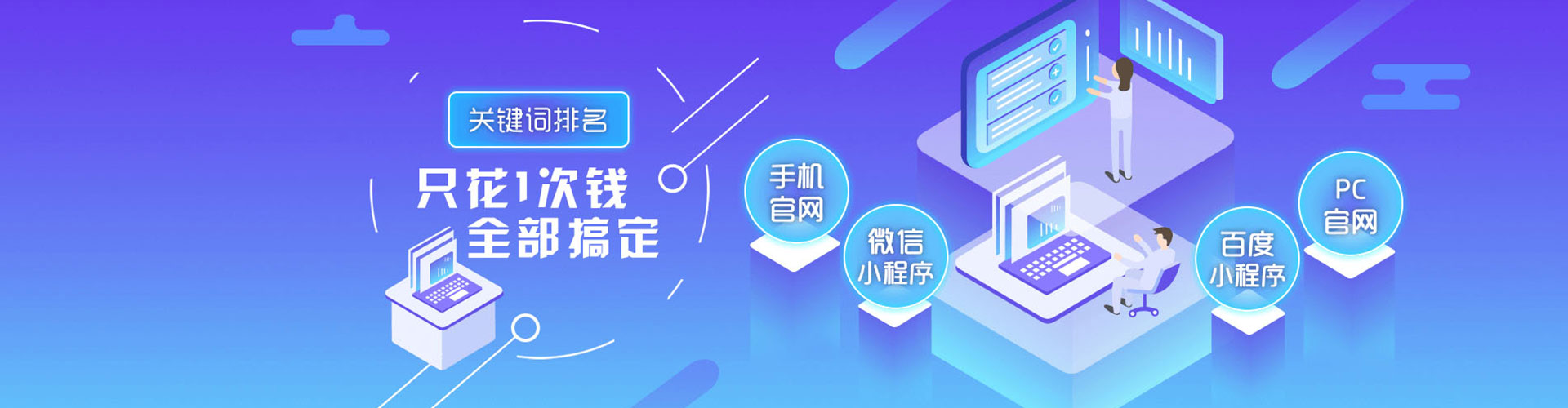 临沭百度竞价赚钱