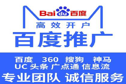 教育行业SEM推广的创意与执行案例