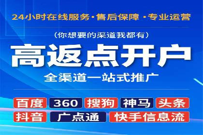 探索sem竞价开户的多种应用场景与案例分析